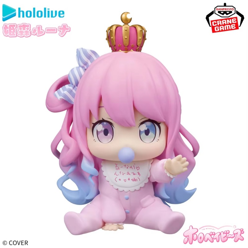 【In Stock】Bandai Banpresto Hol - Baby Q Products ulasan dan harga