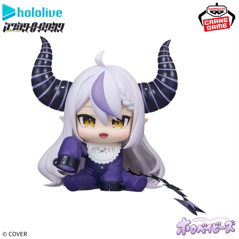【In Stock】Bandai Banpresto Hol - Baby Q Products ulasan dan harga
