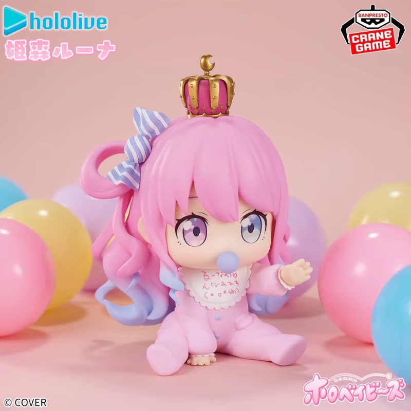 【In Stock】Bandai Banpresto Hol - Baby Q Products ulasan dan harga